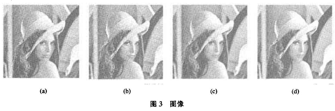 一种基于小波变换的二维logistic混沌图像加密算法