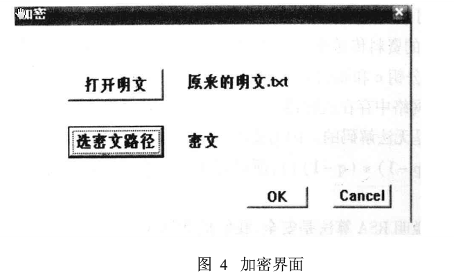 什么是网络监听监听原理是什么_幸福是什么图片